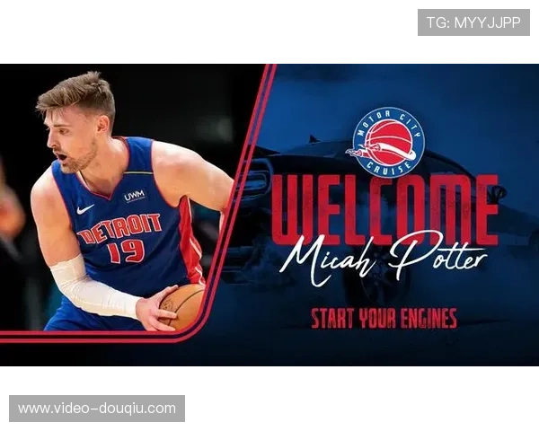 活塞签下琼斯填充名单，被视作规避奢侈税操作